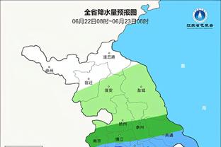 雷竞技nba截图2