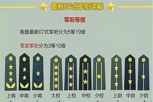 188宝金博手机网址截图2